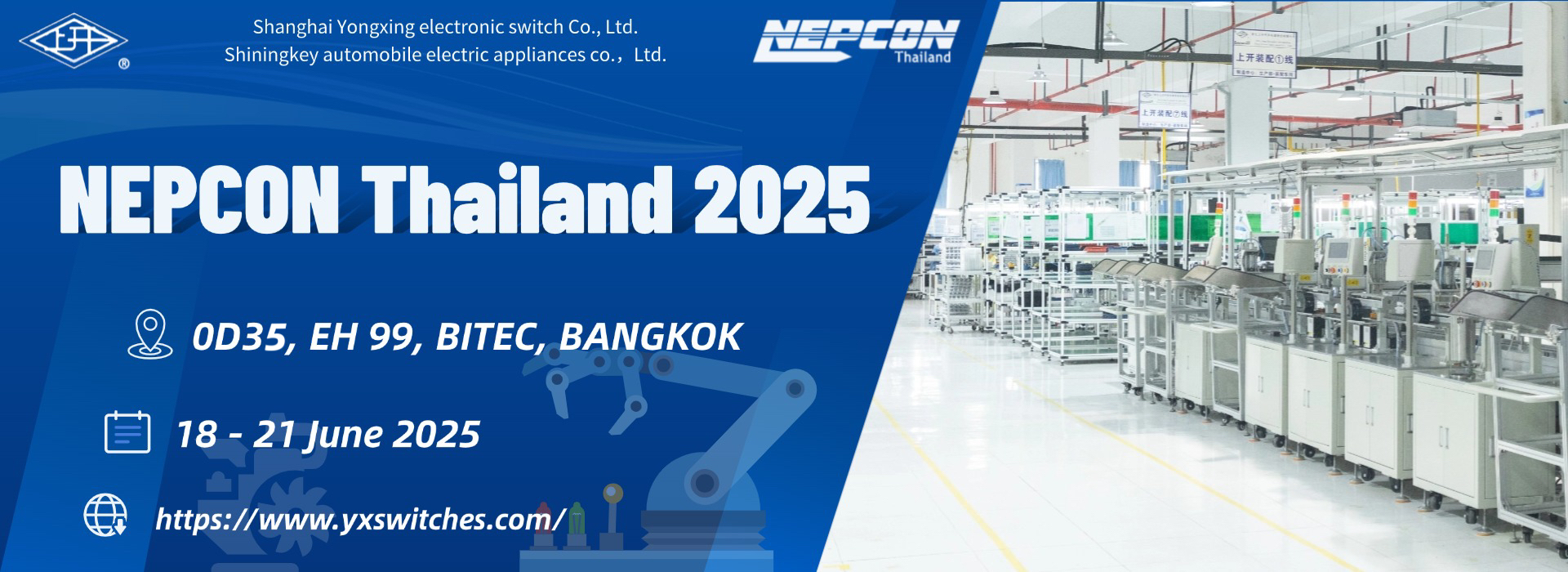 泰國電子展宣傳海報2025.6 (2).jpg