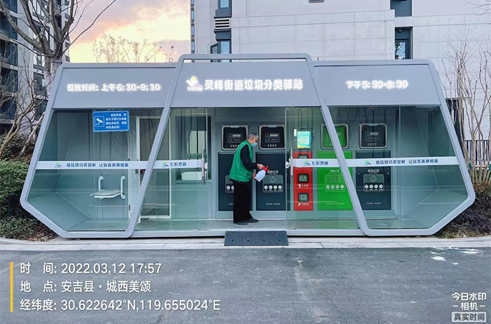 浙江社區(qū)智能垃圾分類(lèi)