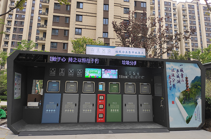 社區(qū)智能分類(lèi)投放項(xiàng)目